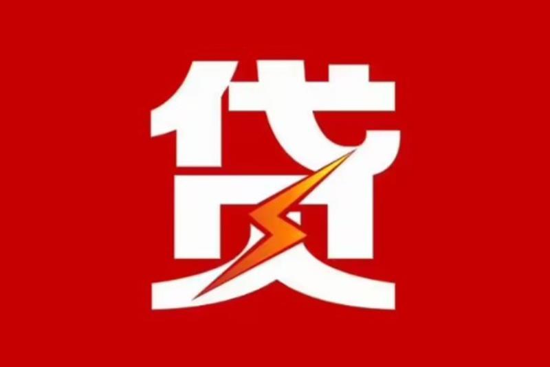 肇庆高要区1空放借钱|短期应急贷款|肇庆高要区1私人借钱