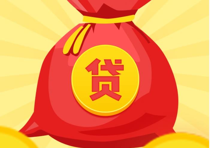 肇庆高要区1空放|私人借钱|肇庆高要区1应急贷款
