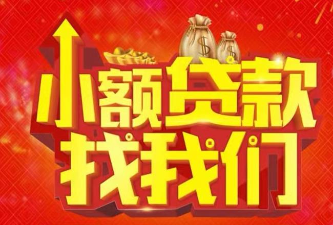 肇庆高要区1空放|私人借款|肇庆高要区1民间借款