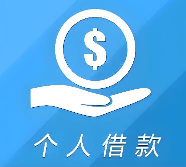 肇庆高要区1空放借贷公司
